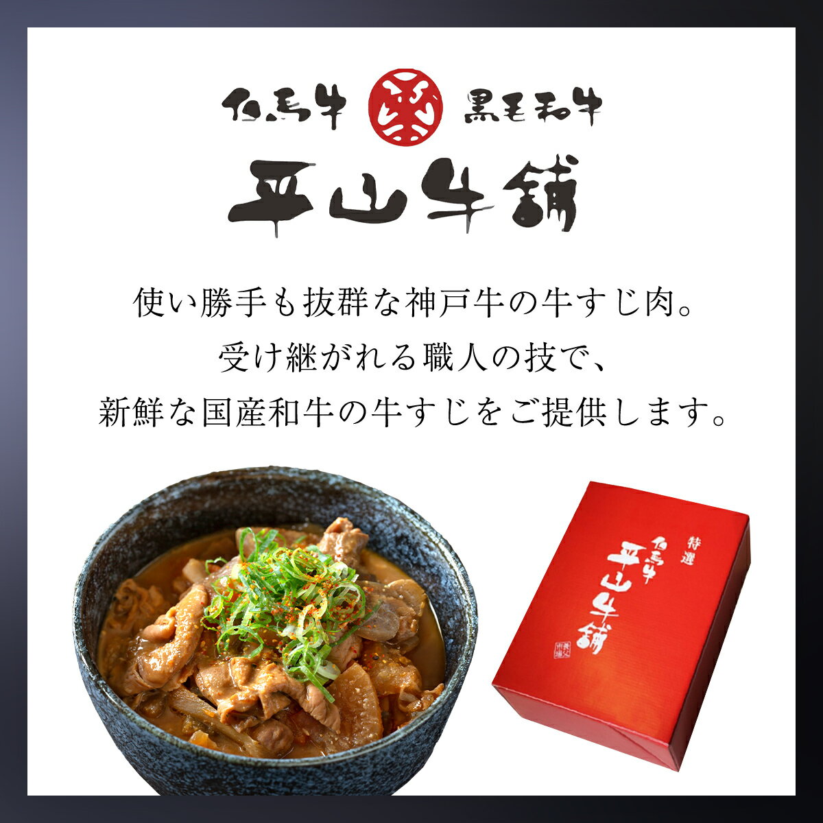 【ふるさと納税】神戸牛 牛すじ肉 600g（300g×2P） 神戸ビーフ 神戸肉 但馬牛 ブランド和牛 ブランド牛 国産 和牛 国産牛 国産和牛 黒毛和牛 牛肉 お肉 牛すじ 牛筋 牛スジ すじ肉 スジ肉 すじ スジ 筋 牛腱 牛 肉 精肉 切り落とし 希少部位 冷凍 兵庫県 朝来市 AS17B21