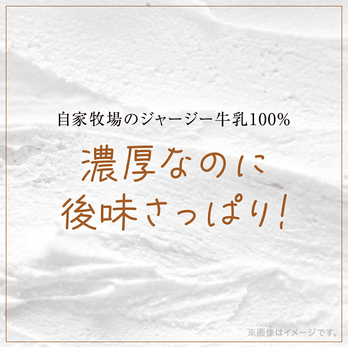 【ふるさと納税】ジャージー牧場らいらっく ジェラートアイスセット（16個）ジェラート アイス セット 詰め合わせセット お楽しみセット アイスセット ジェラートセット ジャージー牛乳 ジャージーミルク しぼりたて 兵庫県 朝来市 AS1CB1