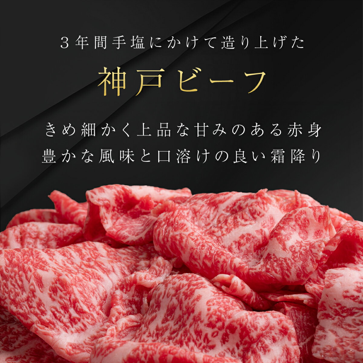 【ふるさと納税】神戸ビーフ 切り落とし肉 バラ・もも・かた 500g 神戸牛 神戸肉 但馬牛 たじまうし たじまぎゅう たじま牛 ブランド和牛 ブランド牛 国産和牛 黒毛和牛 牛バラ肉 牛バラ モモ肉 もも肉 肩肉 牛肉 切り落とし 牛切り落とし 冷凍 兵庫県 朝来市 AS8BB41-ASGS1