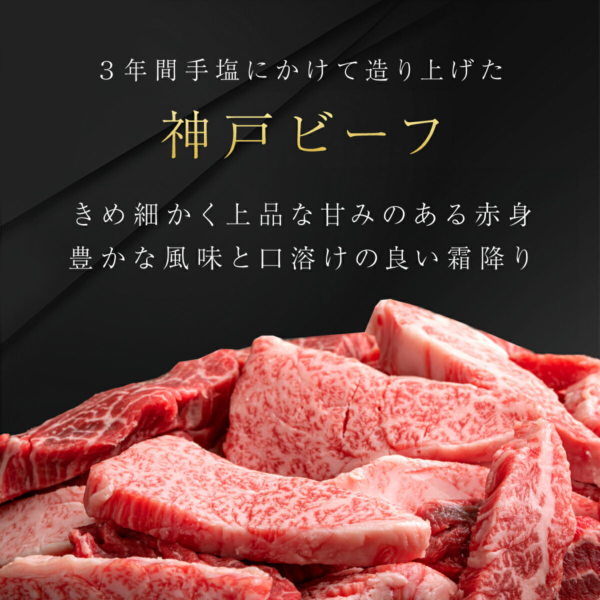 【ふるさと納税】 神戸ビーフ 切り落としカルビ 500g 神戸牛 神戸肉 但馬牛 たじまうし たじまぎゅう たじま牛 ブランド和牛 ブランド牛 国産和牛 黒毛和牛 切り落とし和牛 切り落とし肉 肉 カルビ カルビ肉 焼肉 焼き肉 牛肉 牛切り落とし 冷凍 兵庫県 朝来市 AS8BB42-ASGY1