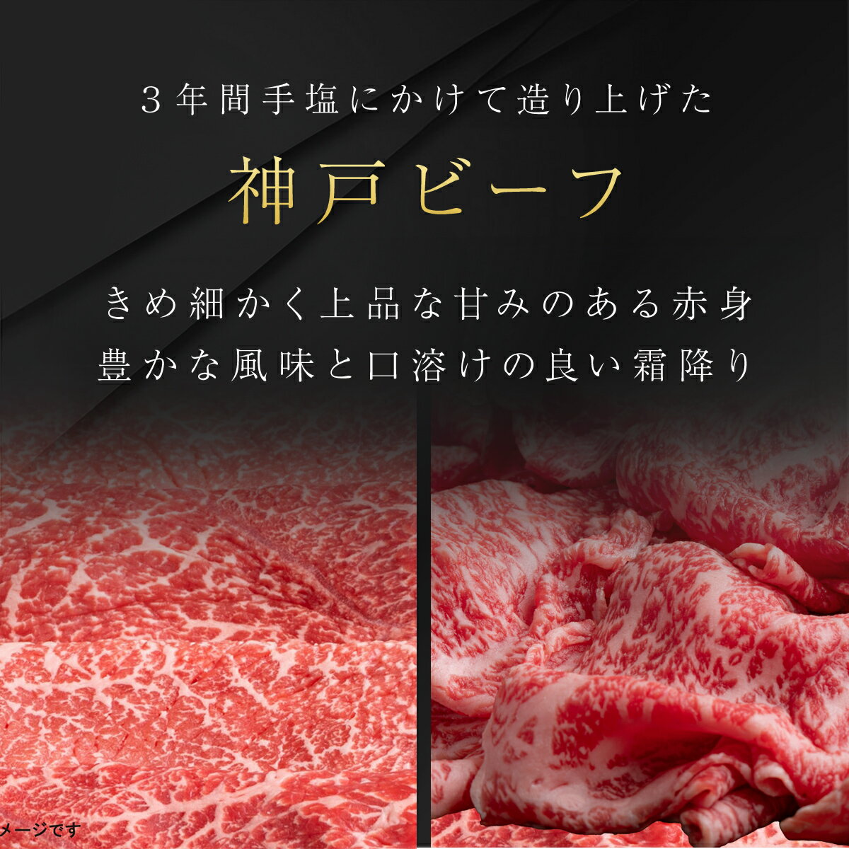 【ふるさと納税】神戸ビーフ すき焼き・しゃぶしゃぶ用 600g・切り落とし肉 500gセット 合計1,100g 神戸牛 神戸肉 但馬牛 たじまうし たじまぎゅう たじま牛 ブランド和牛 ブランド牛 国産和牛 黒毛和牛 焼肉 焼き肉 牛焼肉 冷凍 国産牛 国産牛肉 兵庫県 朝来市 AS8D26-ASGS3