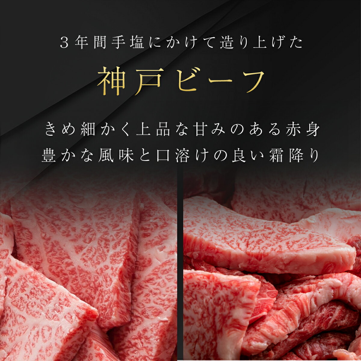 【ふるさと納税】神戸ビーフ 焼肉用 600g・切り落としカルビ 500g セット 合計 1,100g 神戸牛 神戸肉 但馬牛 たじまうし たじまぎゅう たじま牛 ブランド和牛 ブランド牛 国産和牛 黒毛和牛 焼き肉 牛肉 牛焼き肉 牛焼肉 冷凍 国産牛 国産牛肉 兵庫県 朝来市 AS8D27-ASGY3