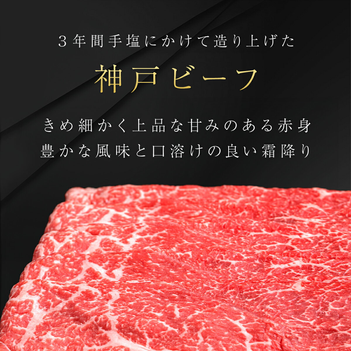 【ふるさと納税】 神戸ビーフ 神戸ビーフ すき焼き・しゃぶしゃぶ用 600g 神戸牛 神戸肉 但馬牛 たじまうし たじまぎゅう たじま牛 ブランド和牛 ブランド牛 国産和牛 黒毛和牛 すきやき すき焼き肉 すきやき肉 しゃぶしゃぶ しゃぶしゃぶ肉 冷凍 兵庫県 朝来市 AS8C7-ASGS2