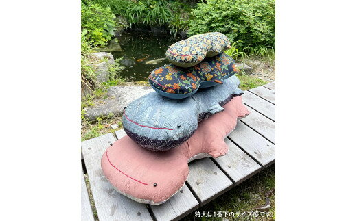 【ふるさと納税】オオサンショウウオ 抱き枕 （特大）/ 寝具 枕 まくら 抱きまくら サンショウウオ ぬいぐるみ かわいい 着物 はぎれ 手作り 兵庫県 朝来市