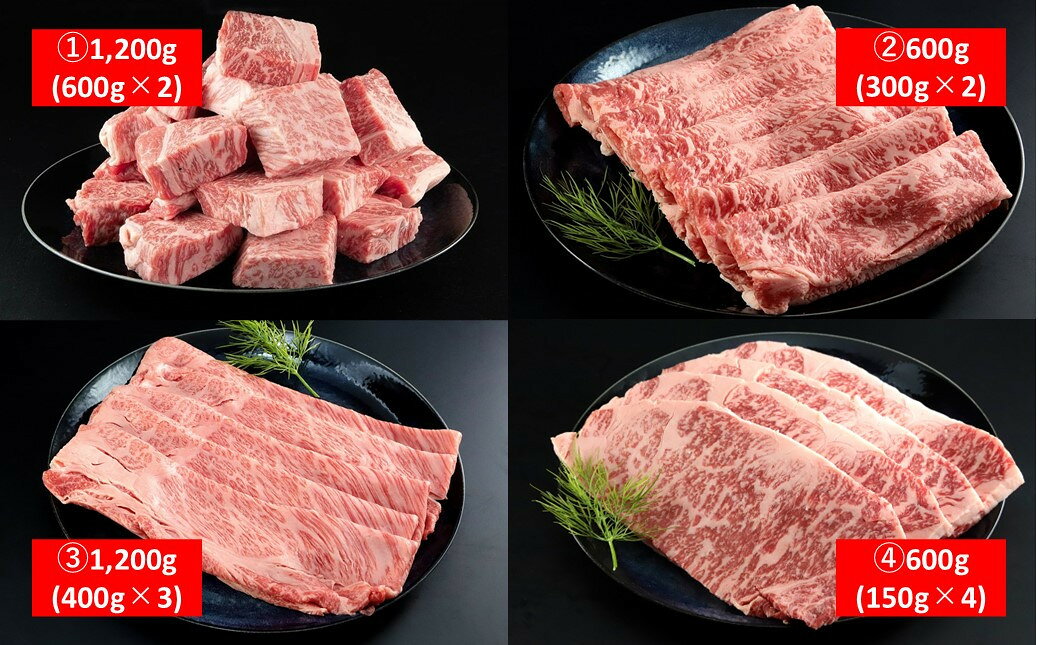 【ふるさと納税】但馬牛 定期便 Aコース 4回 但馬牛 和牛 国産 黒毛和牛 牛肉 肉 神戸牛 松坂牛 近江牛 ブランド牛 素牛 定期便 頒布会 肩ロース ロース すき焼き しゃぶしゃぶ ステーキ 冷凍 但馬牛のほくぶ f282251-asago-10001835 兵庫県朝来市 サンプル画像2
