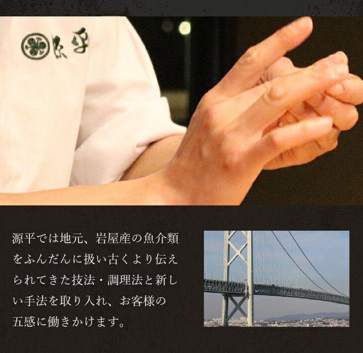 【ふるさと納税】淡路島源平特選焼き穴子 大4本入 冷蔵 国産 あなご 焼きアナゴ