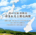 兵庫県淡路市の画像2