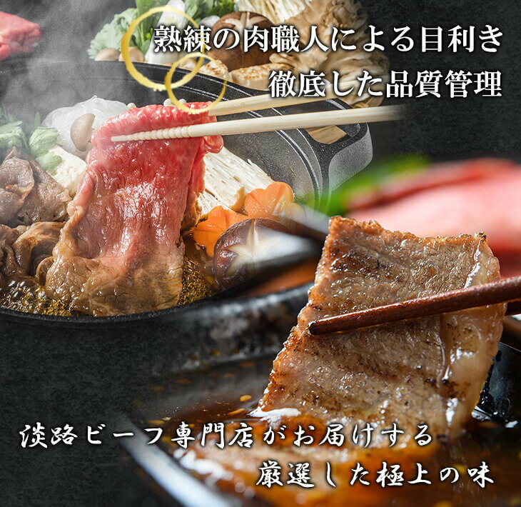 【ふるさと納税】【淡路ビーフ】すきやき＆焼肉セット1kg