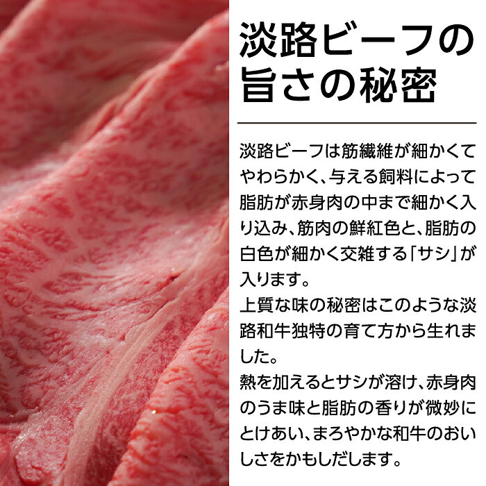 【ふるさと納税】淡路ビーフすき焼き用600g　冷蔵 すき焼きセット 黒毛和牛 牛肉 f282260-awaji-10000526 兵庫県淡路市 サンプル画像3