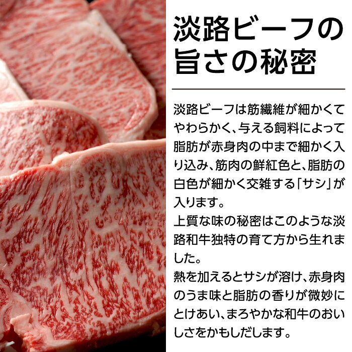 【ふるさと納税】淡路ビーフステーキ400g〜1kg(200g×2枚・3枚・5枚) 冷蔵 黒毛和牛 国産 f282260-awaji-10000528 兵庫県淡路市 サンプル画像3