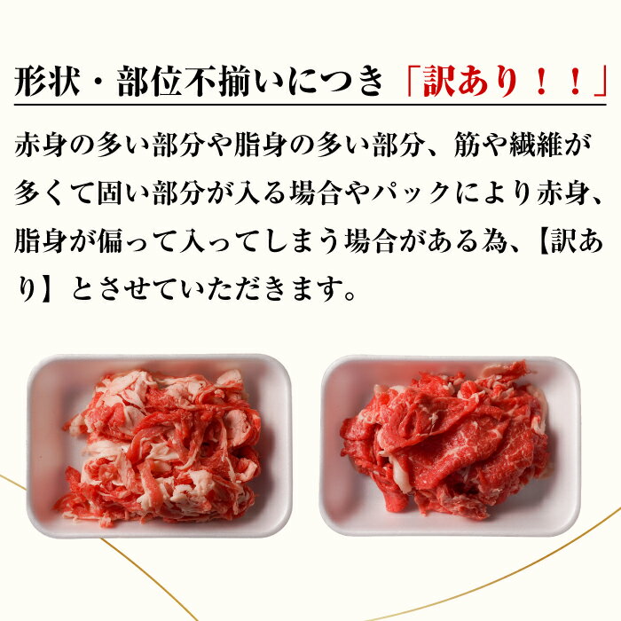 【ふるさと納税】【定期便6ヶ月】【訳あり】淡路牛 切り落とし 1.5kg(300g×5P)　【3D急速冷凍】