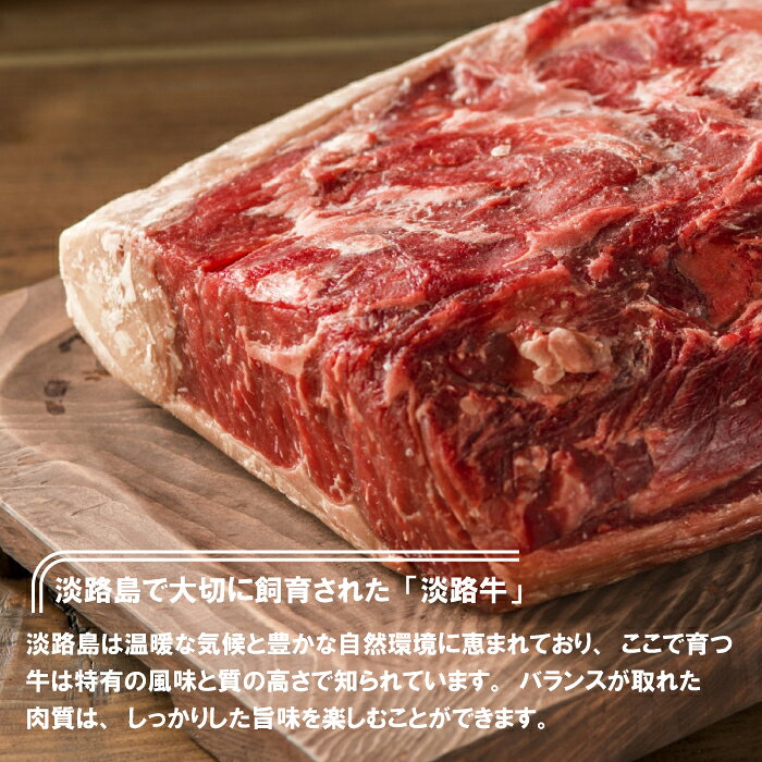 【ふるさと納税】淡路牛 焼肉ミックス 600g（300g×2P）　焼肉セット 冷凍 小分け 焼肉用 f282260-awaji-10002527 兵庫県淡路市 サンプル画像2