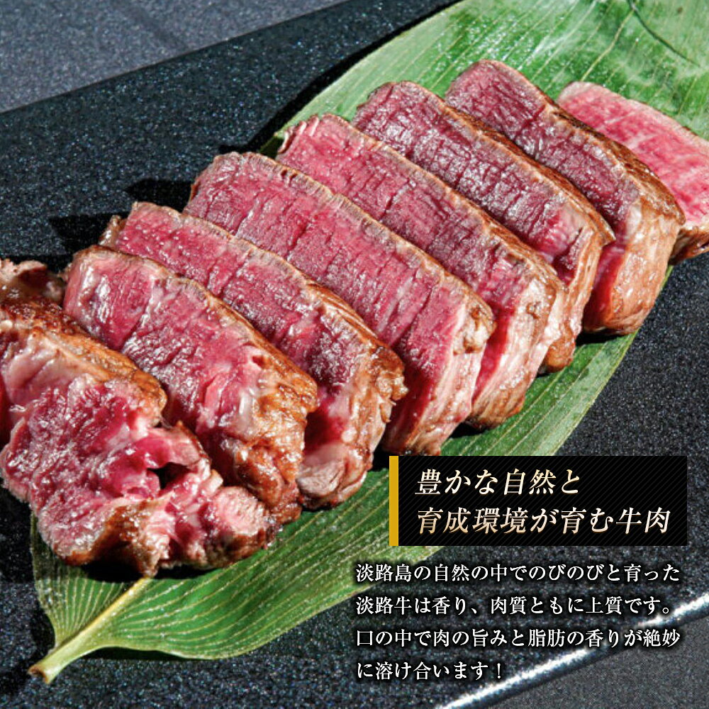 【ふるさと納税】淡路牛 ヒレ（ステーキ用） 800g～1kg　ヘレステーキ 牛肉 冷凍 ヒレステーキ