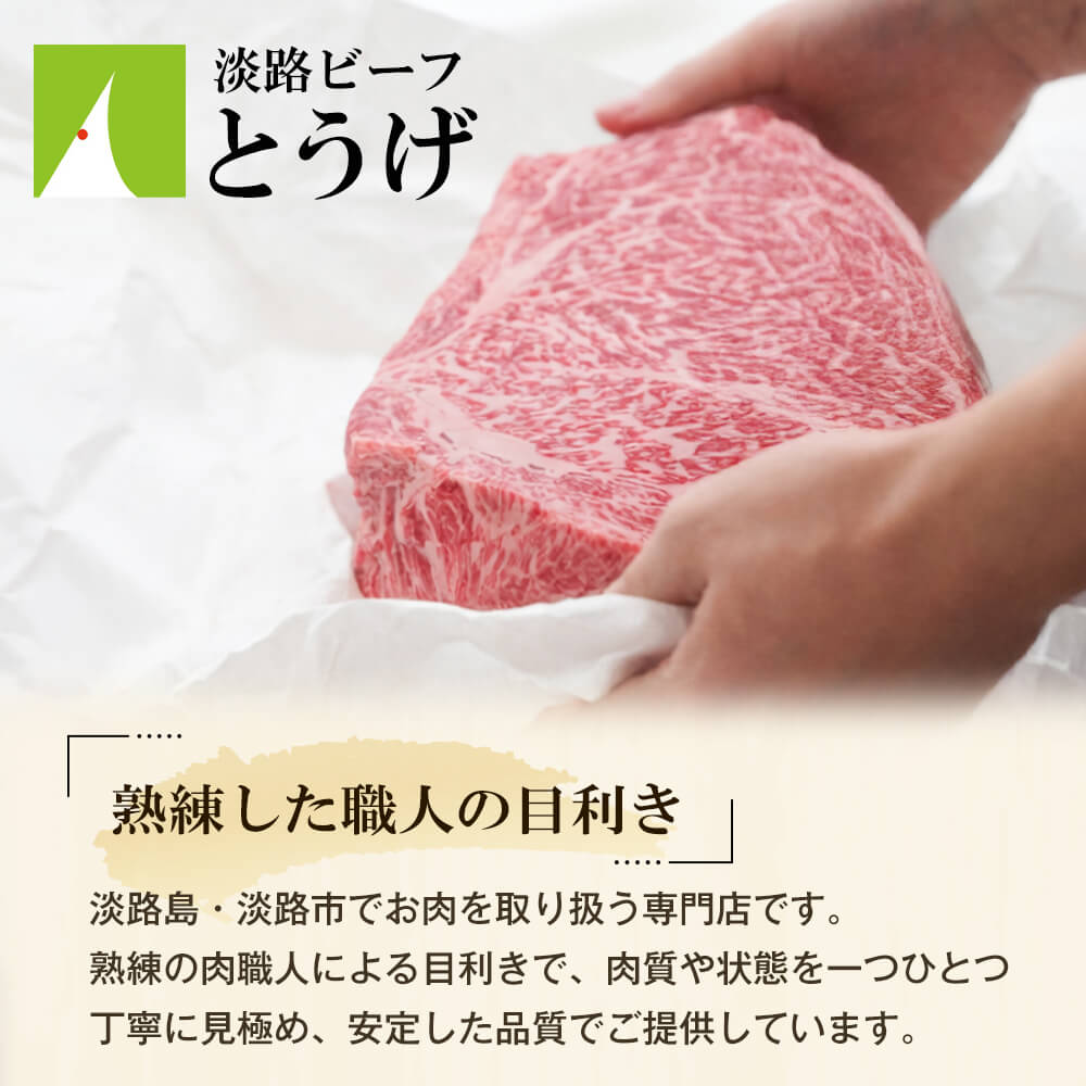 【ふるさと納税】【淡路ビーフ】きりおとし＆角切りカレー・シチュー肉セット1.2kg　黒毛和牛 食べ比べ 牛肉 f282260-awaji-10001117 兵庫県淡路市 サンプル画像2