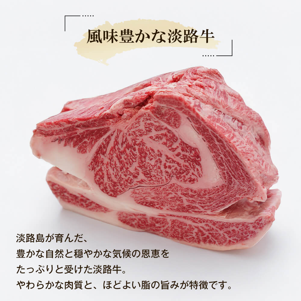 【ふるさと納税】淡路牛の切り落とし3.0kg（300g×10パック)　小分け 牛肉 小間切れ 急速冷凍 国産牛