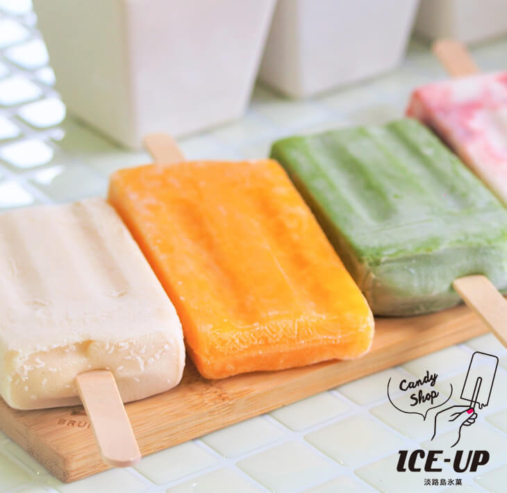 【ふるさと納税】島素材!アイスアップの手作りアイスキャンディー7本セット 棒アイス ご当地アイス