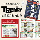 兵庫県淡路市の画像2