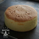 【ふるさと納税】弁天堂 スポンジケーキ 5号×2個