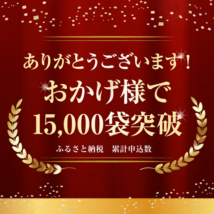 【ふるさと納税】淡路島産　明石だこの唐揚げ（600g）