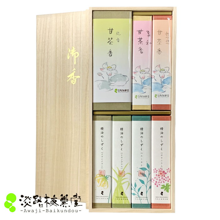 29位! 口コミ数「0件」評価「0」淡路梅薫堂の甘茶香と精油のしずくお香（お線香）