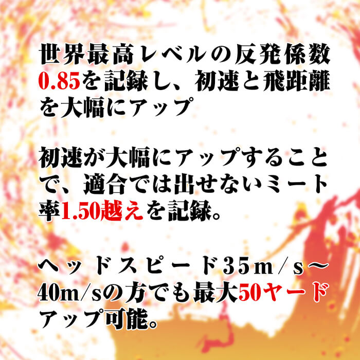 【ふるさと納税】ワークスゴルフ「飛匠レッドラベル極」【全3色 ホワイト・イエロー・オレンジ】 2023年モデル ゴルフボール 高反発 非公認