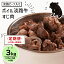 ڤդ뤵Ǽǡء1衦6ȯøϩӡꡪڥåѥܥøϩ 500g100g5PC