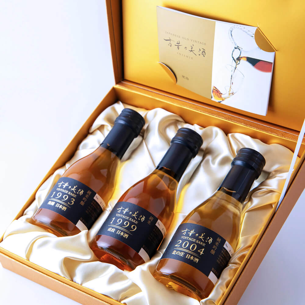 【ふるさと納税】古酒3銘柄セット　古昔の美酒「琥珀」 飲み比べ 日本酒 ギフト お酒 飲み比べセット