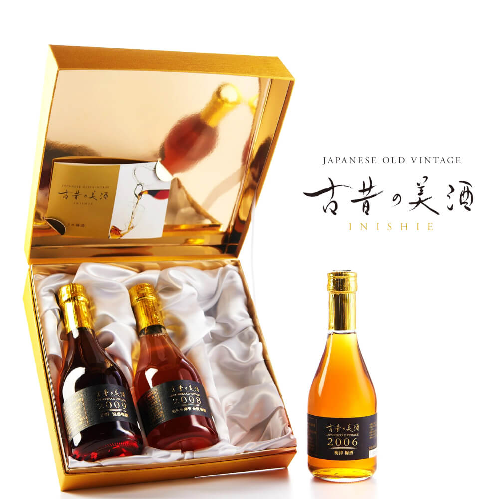 熟成梅酒3銘柄セット 古昔の美酒「うめ梅酒」 古酒 飲み比べ 梅酒 ギフト お酒 飲み比べセット