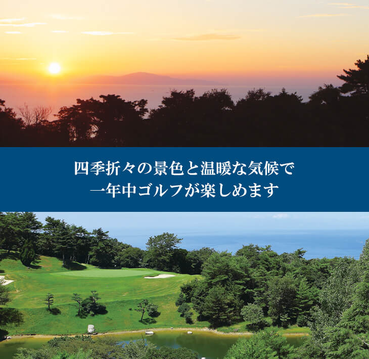 【ふるさと納税】淡路カントリー倶楽部ゴルフ利用券【A～D】（3,000円～30,000円分）　ゴルフコース利用券 淡路島