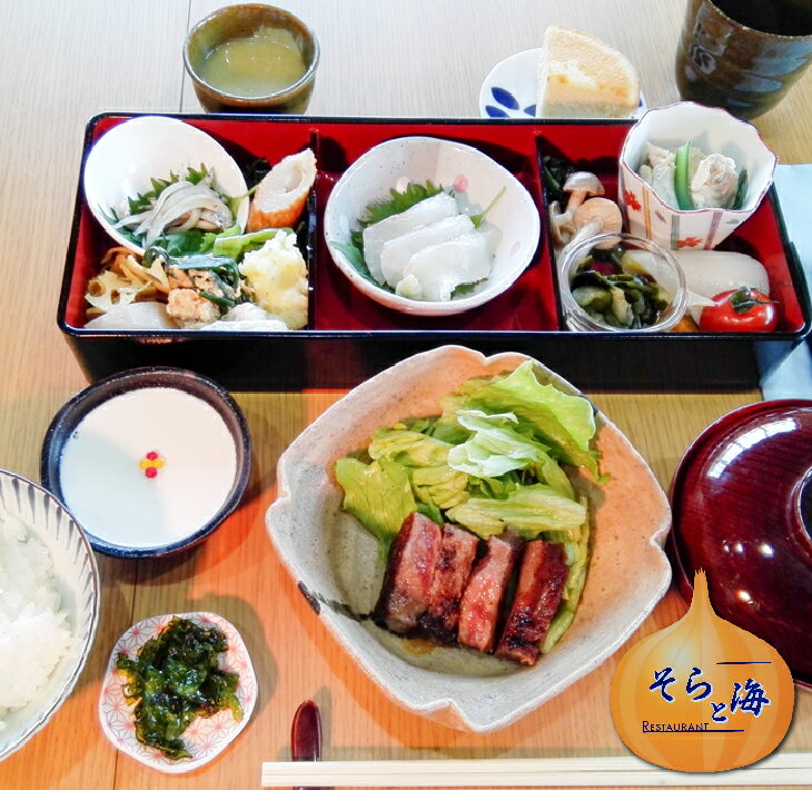 淡路島台所五感ダイニングそらと海のお食事券(3,000円~6,000円分)