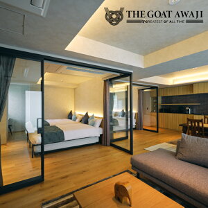 【ふるさと納税】THE GOAT AWAJI(ザ ゴート アワジ) 宿泊券 メイン・プレミアム2階/3階 フロア貸切 1泊2食付き 淡路島