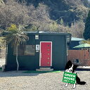 【ふるさと納税】GREENHOUSE淡路ガーデン ご利用券(30,000円分)