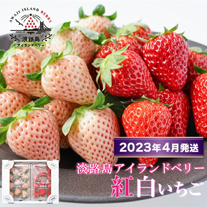 苺(いちご) | ふるさと納税の返礼品一覧(17サイト横断・人気順)【2022年】 | ふるさと納税ガイド 苺(いちご) | ふるさと納税の返礼品一覧(17サイト横断・人気順)【2022年】 | ふるさと納税ガイド