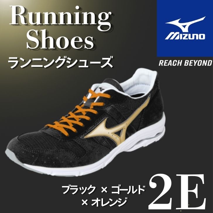 楽天市場】ミズノランニングシューズオレンジの通販