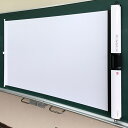 【ふるさと納税】AG34 ローラー巻取型(横引き)マグネット式 スクリーン73型  【 マグネット スクリーン 大型 大画面 持ち運び 簡単設置 簡単収納 ホワイトボード 軽量 】
