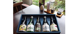 【ふるさと納税】A6　日本酒発祥の地「老松ほろよいセット」日本酒　清酒　上撰　本醸　原酒　純米酒　末...