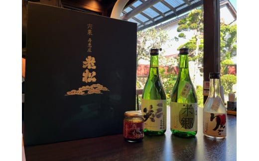 A8 日本酒発祥の地「老松ふるさとセット」 日本酒 清酒 三笑 米郷純米 果実酒 発酵食品 老松 さんしょう お酒 酒 贈答用 プレゼント 飲み比べ 呑み比べ