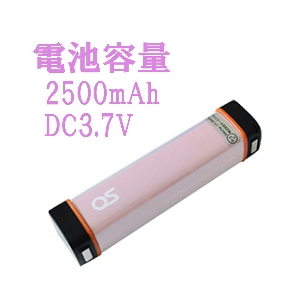 【ふるさと納税】AG43　防水 LED チャージャー / ピンク （2500mAh）　【 モバイルバッテリー 照明 防水 防災 災害 アウトドア レジャー 蓄電機 充電器 】
