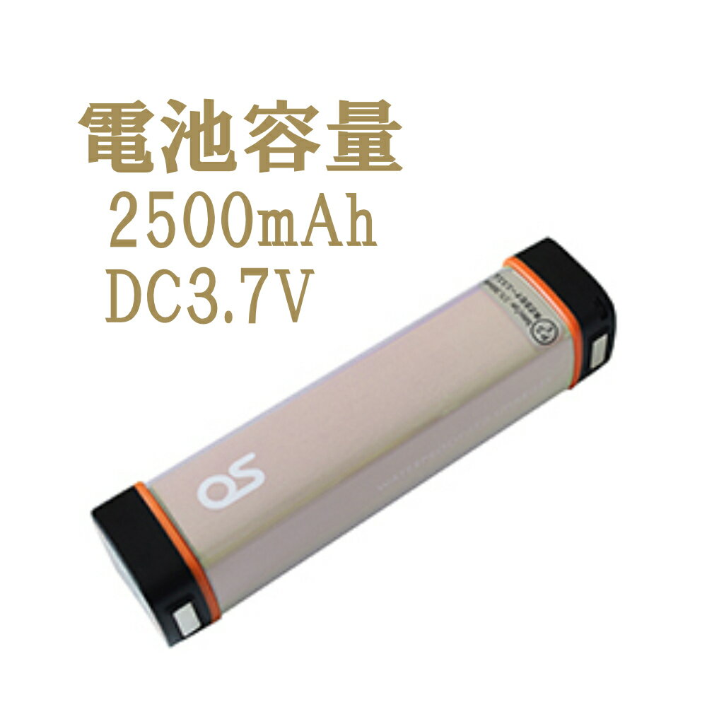 【ふるさと納税】AG44　防水 LED チャージャー / モカ （2500mAh）　【 モバイルバッテリー 照明 防水 防災 災害 アウトドア レジャー 蓄電機 充電器 】