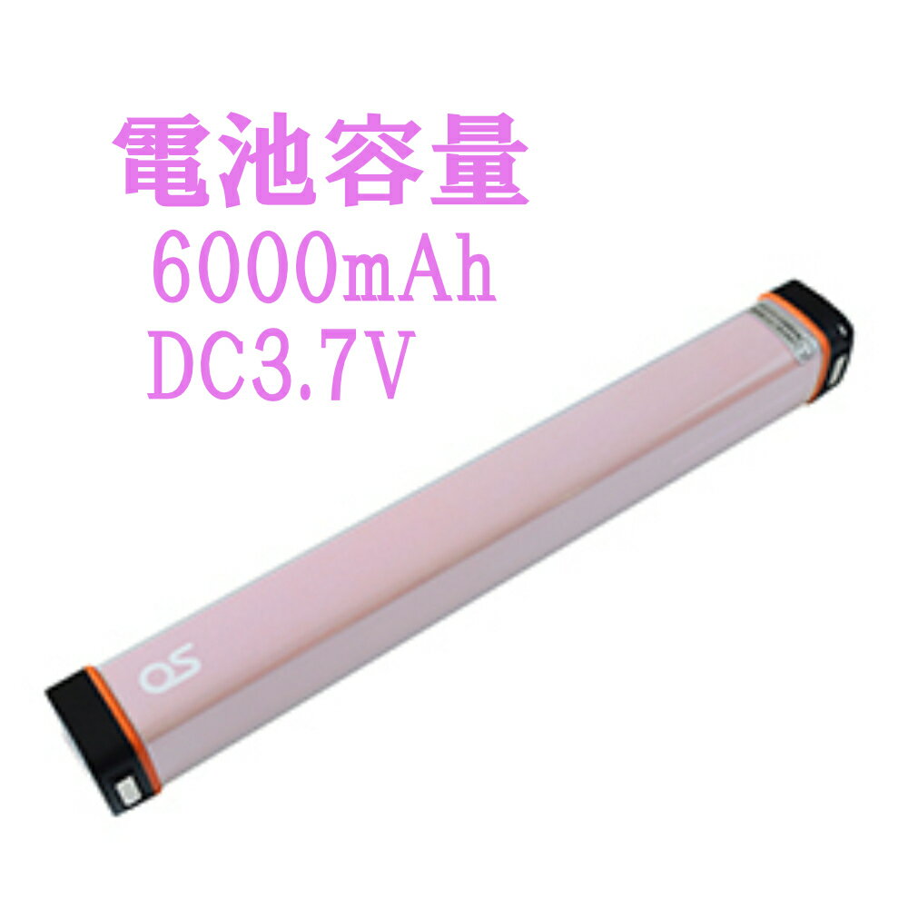 【ふるさと納税】AG46　防水 LED チャージャー / ピンク （6000mAh）　【 モバイルバッテリー 照明 防水 防災 災害 アウトドア レジャー 蓄電機 充電器 】