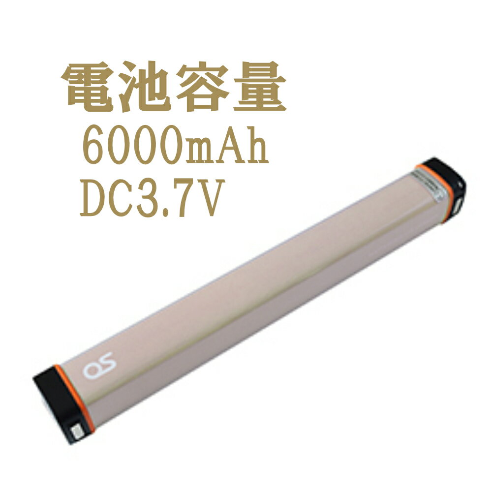【ふるさと納税】AG47　防水 LED チャージャー / モカ （6000mAh）　【 モバイルバッテリー 照明 防水 防災 災害 アウトドア レジャー 蓄電機 充電器 】