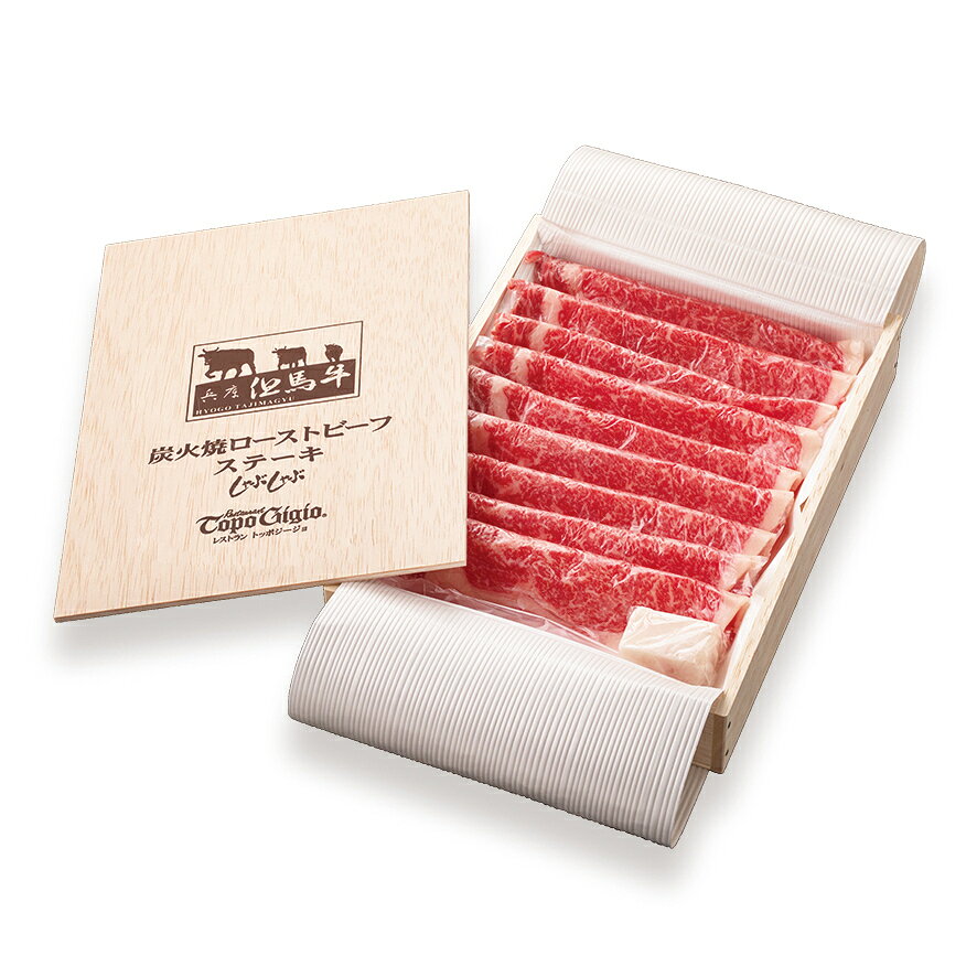 【ふるさと納税】但馬牛 300g すき焼き肉（リブロース・2～3人前）レストラン トッポ・ジージヨ 黒毛和牛 ブランド牛 国産牛 ロース リブロース 贈り物 ギフト J52 f282278-shiso-10001001 兵庫県宍粟市 サンプル画像2