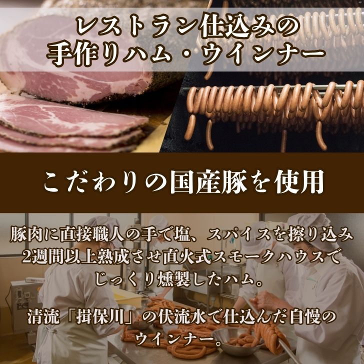 【ふるさと納税】 6種の手作りハム ウインナー ソーセージ ベーコン 詰め合わせ 770g 宍粟ブランド認証品 冷凍 セット 食べ比べ 豚肉 燻製 スモーク 贈り物 ギフト 1万円 10000円　J1