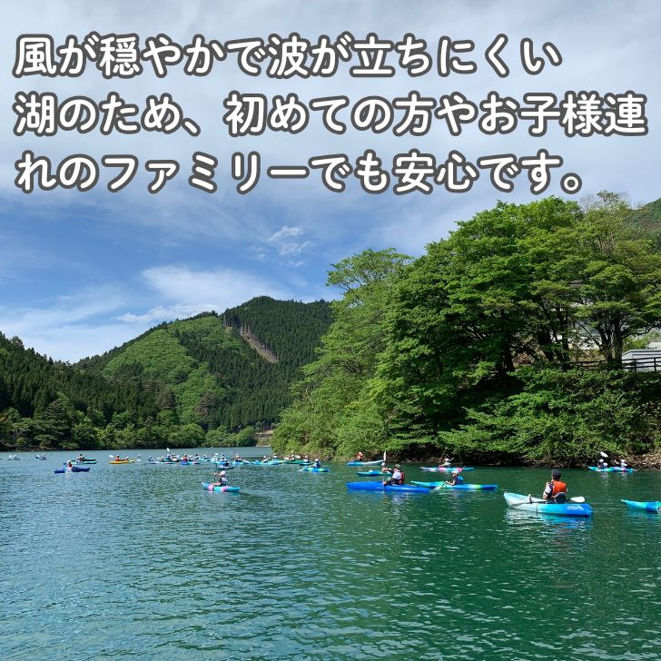 【ふるさと納税】BD1　音水湖 カヌークラブ　カヤック レッスン （1人分） 【 カヌー カヤック 体験 アクティビティ アクティブ 親子 子ども 避暑地 避暑 国定公園 公園 水遊び 川遊び シングル 夏休み お出かけ 兵庫県 兵庫 西播磨 西播 宍粟 しそう 】 f282278-shiso-10001005 兵庫県宍粟市 サンプル画像2