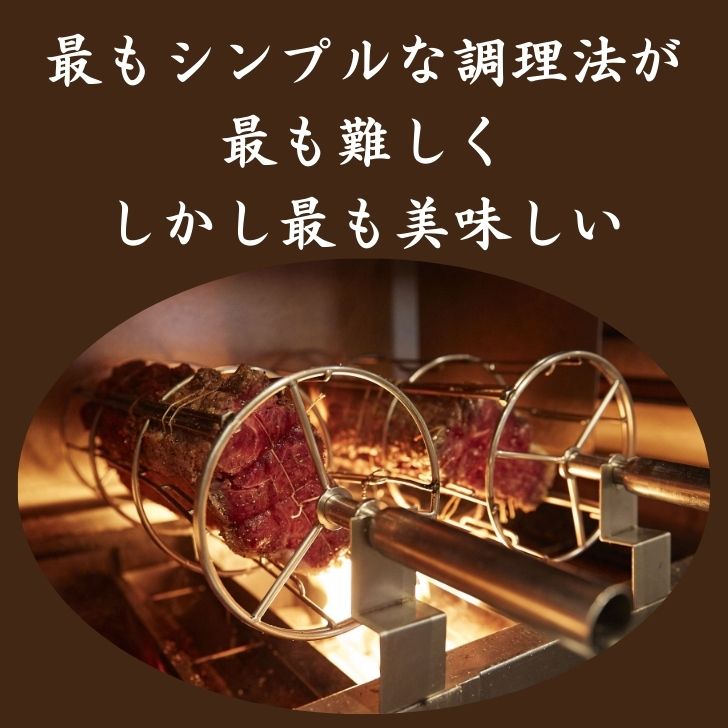 【ふるさと納税】但馬牛 ローストビーフ 7.5Kg（ブロック）炭火焼 国産 黒毛和牛 ブランド牛 ギフト 贈り物 ご挨拶 お中元 お歳暮 J40 f282278-shiso-10000459 兵庫県宍粟市 サンプル画像2