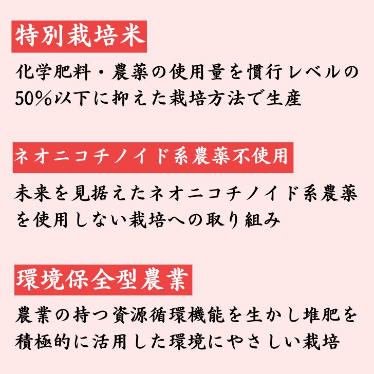 【ふるさと納税】白米 5Kg コシヒカリ 「 みかたの舞 」 特別栽培米 こしひかり コシヒカリ 特別栽培米 お米 米 白米 精米 ブランド米 5キロ 兵庫県産 兵庫県 ジャパンフードセレクション 最高賞 グランプリ P16