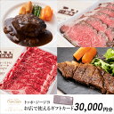 23位! 口コミ数「0件」評価「0」J47　トッポ・ジージヨ　お店で使えるギフトカード30000円分