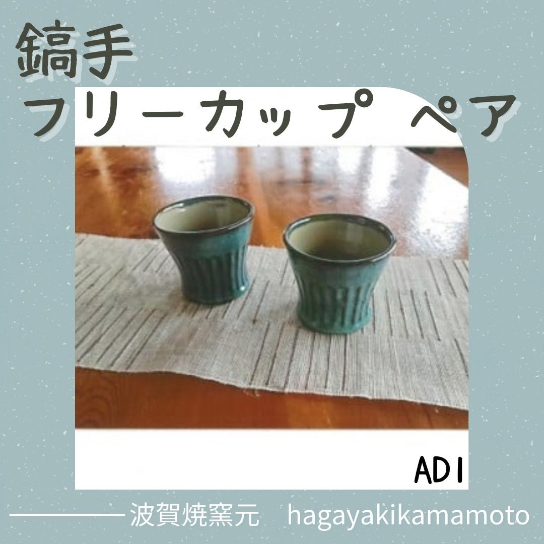 ڤդ뤵ǼǡAD1﮼ե꡼åץڥ ̸ꡡåסݡҡڥڥ饹åȡƫƤʪ£ʪץ쥼...