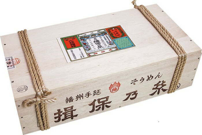 【ふるさと納税】AA6　揖保乃糸　特級品 6kg 50g×120束 お歳暮 そうめん ギフト 新物 特級 黒帯 いぼのいと 素麺 そうめん そーめん ソーメン 木箱 化粧箱 揖保の糸 贈答 自宅用