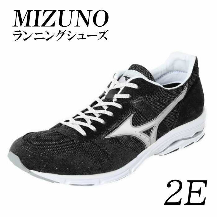 28位! 口コミ数「1件」評価「5」AO12　ミズノランニングシューズ【ブラック×メタルシルバー2E】　ジョギング　ランニング　マラソン　シューズ　靴　ミズノ　mizuno　オ･･･ 